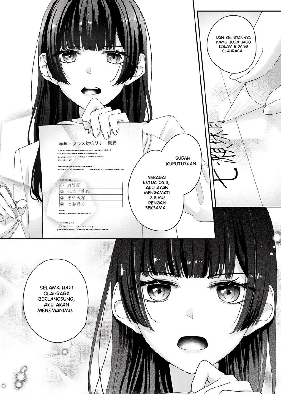 Kimi Meku Yoru ni Kogarete Chapter 11 - Page 9