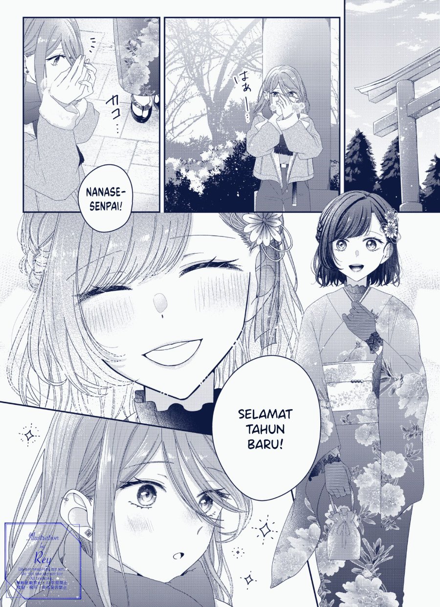 Kimi Meku Yoru ni Kogarete Chapter 13.5 - Page 1
