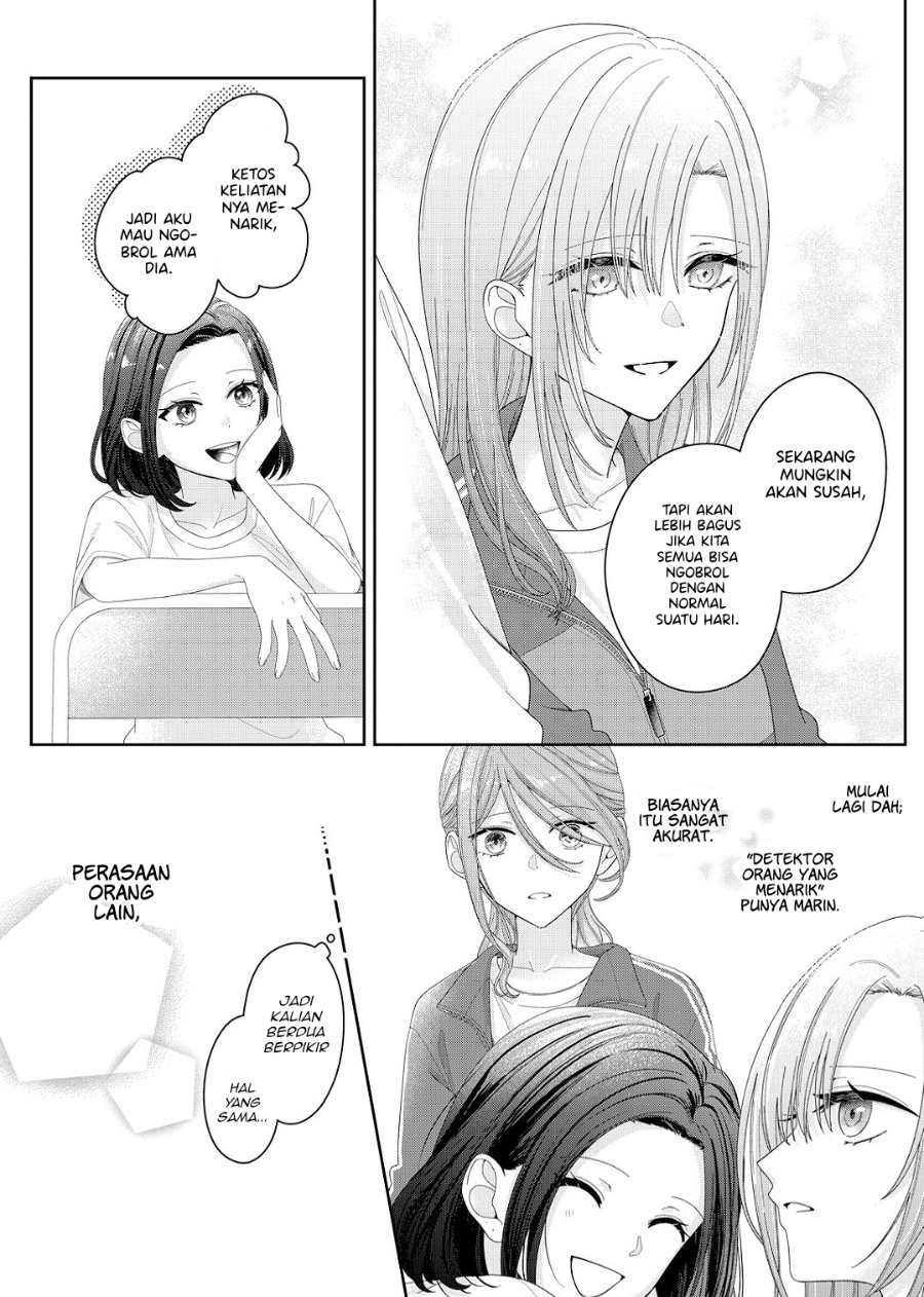 Kimi Meku Yoru ni Kogarete Chapter 14 - Page 15