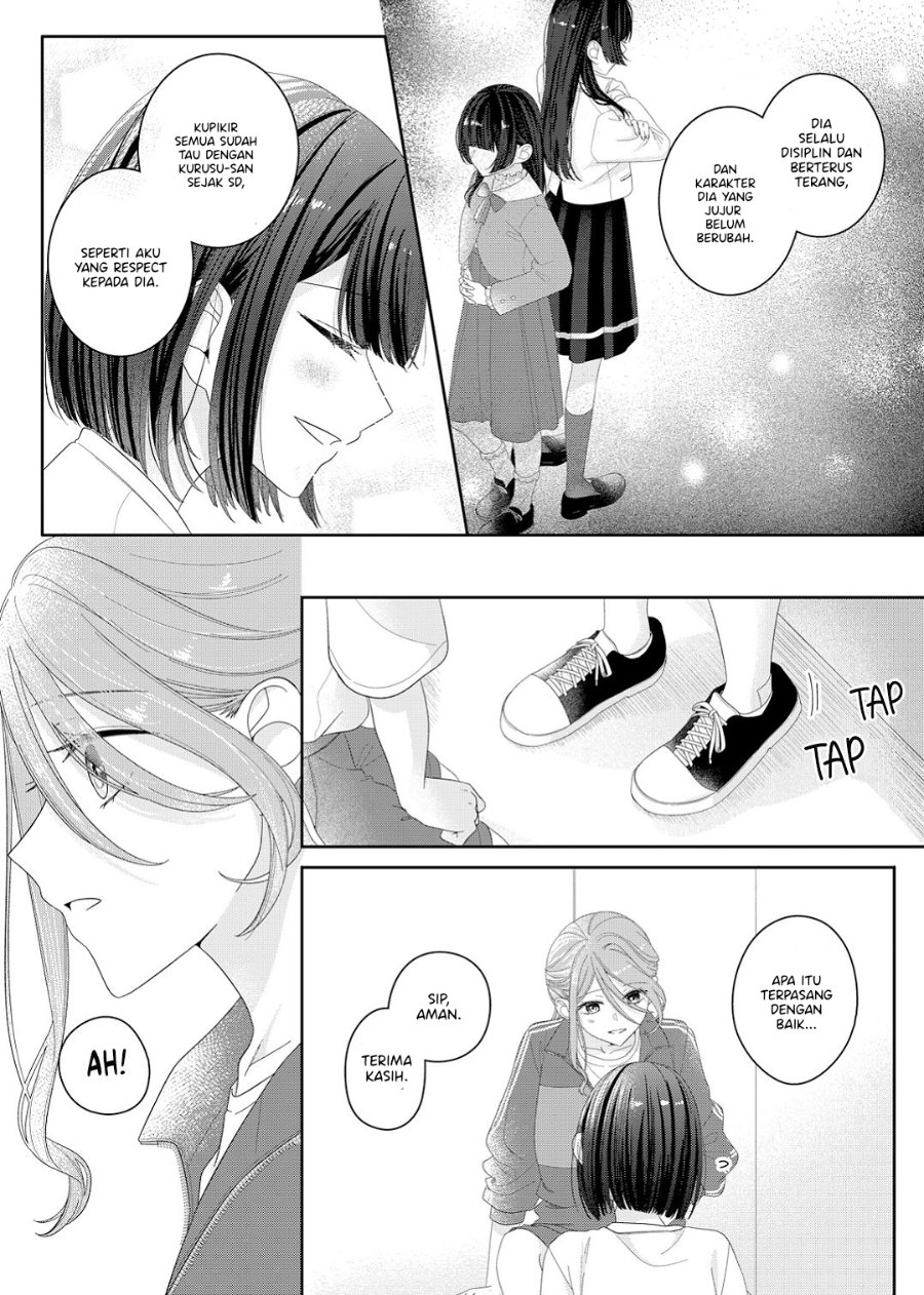 Kimi Meku Yoru ni Kogarete Chapter 15 - Page 13