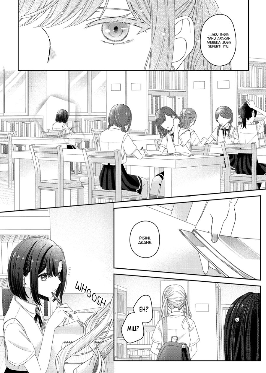 Kimi Meku Yoru ni Kogarete Chapter 16 - Page 13