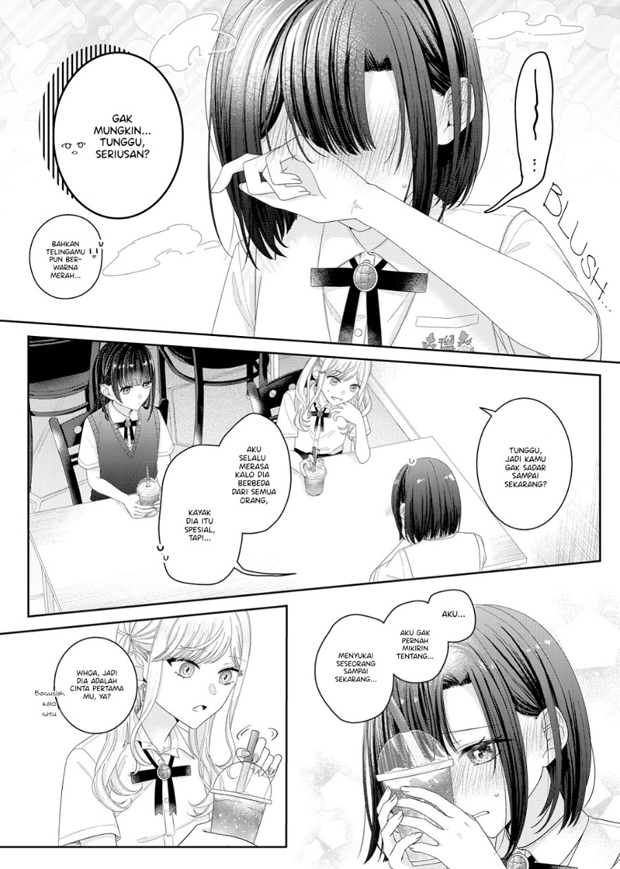 Kimi Meku Yoru ni Kogarete Chapter 17 - Page 16
