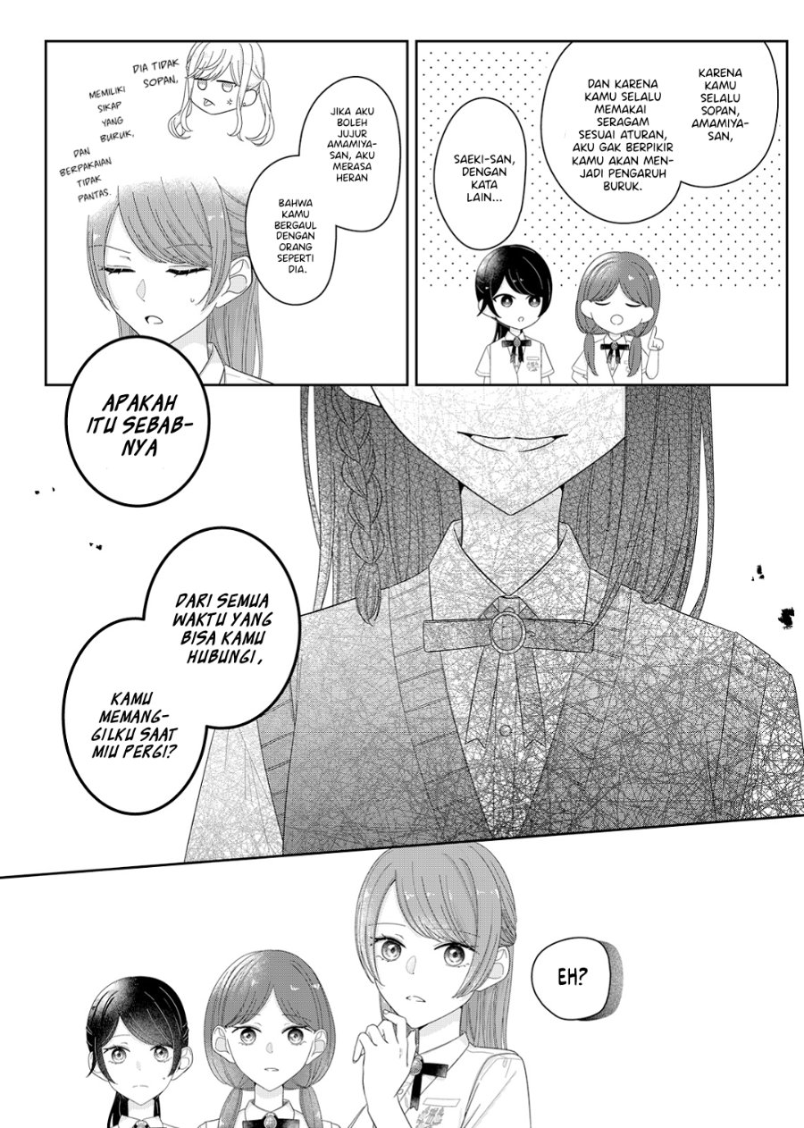 Kimi Meku Yoru ni Kogarete Chapter 18 - Page 6