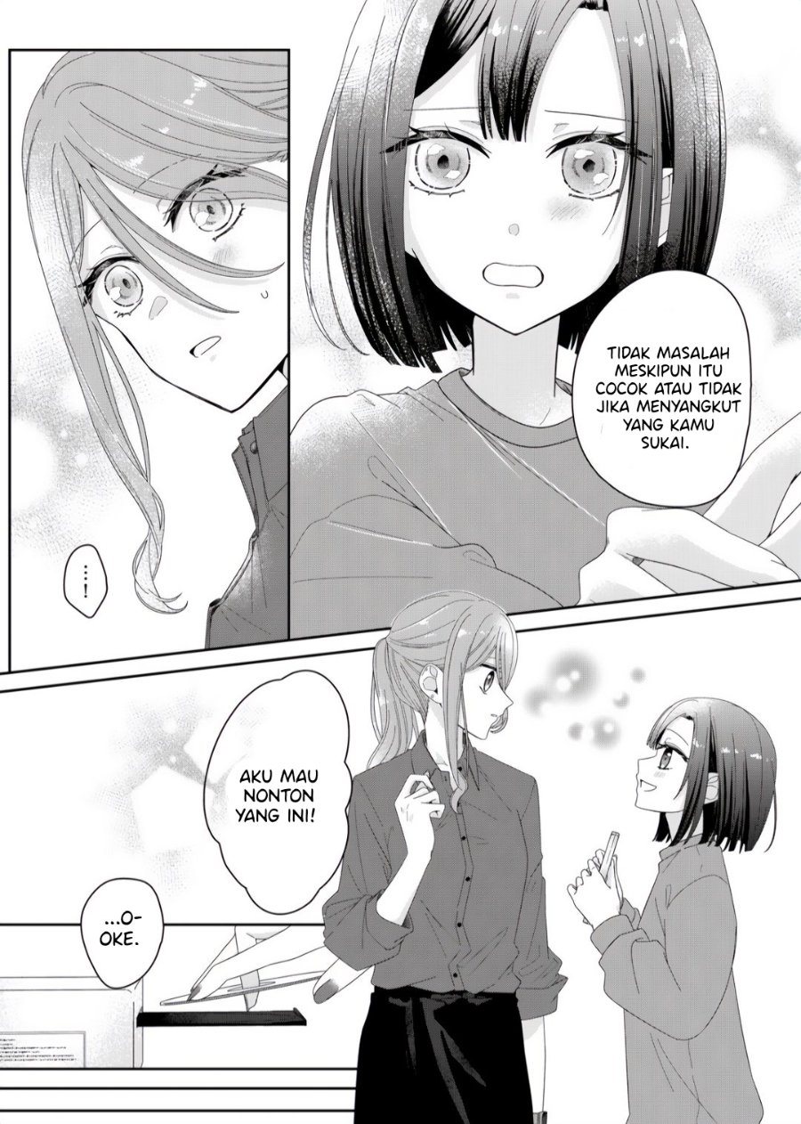Kimi Meku Yoru ni Kogarete Chapter 2 - Page 22