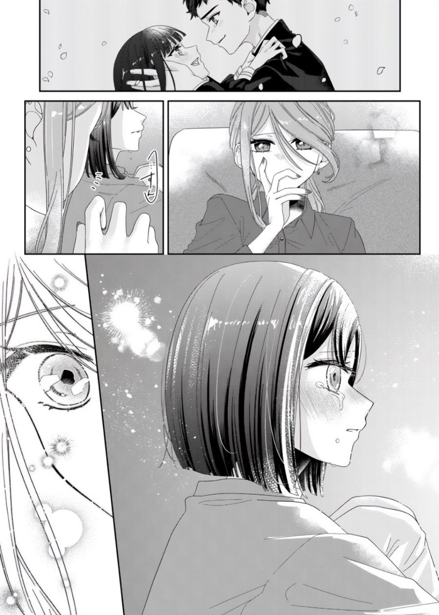 Kimi Meku Yoru ni Kogarete Chapter 2 - Page 24