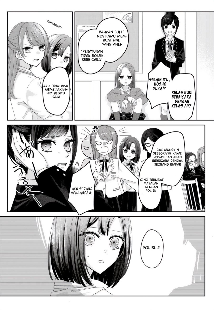 Kimi Meku Yoru ni Kogarete Chapter 2 - Page 3