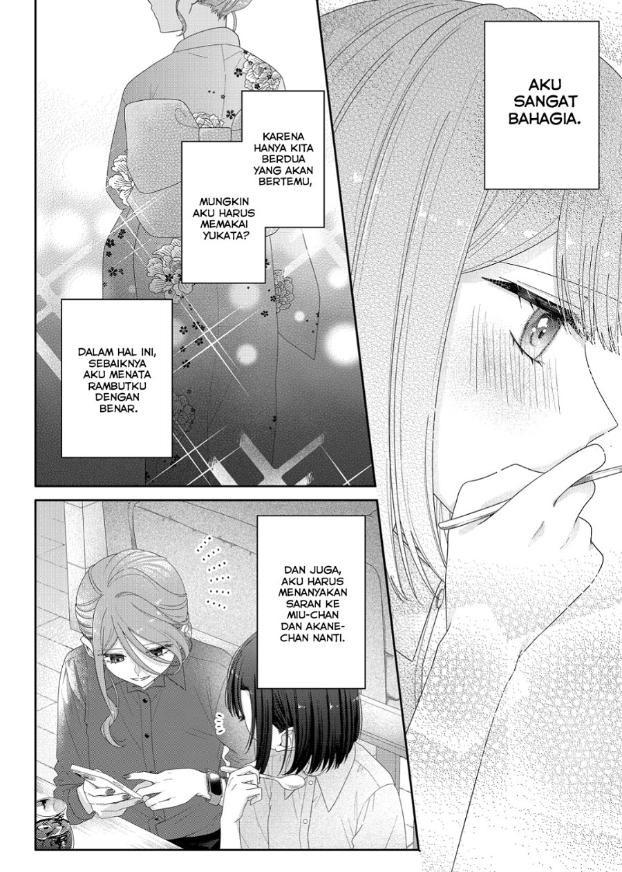 Kimi Meku Yoru ni Kogarete Chapter 20 - Page 14