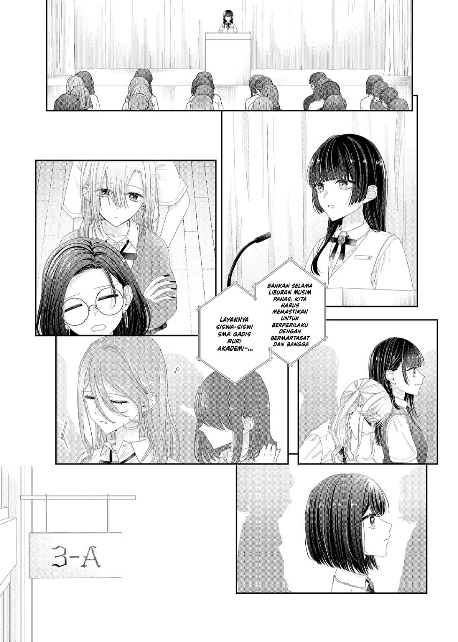 Kimi Meku Yoru ni Kogarete Chapter 21 - Page 1