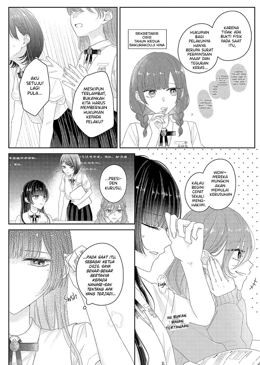 Kimi Meku Yoru ni Kogarete Chapter 23 - Page 11