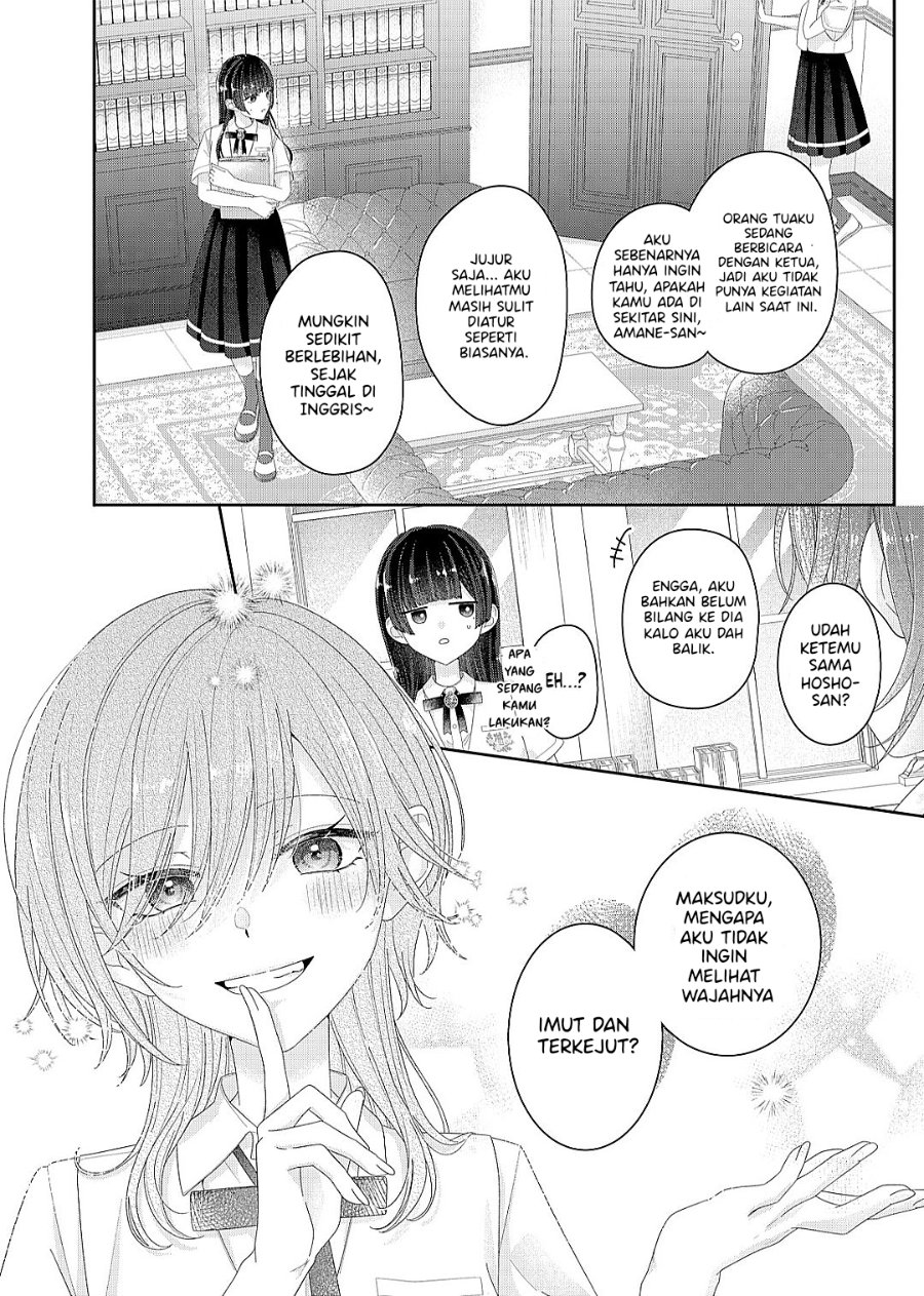 Kimi Meku Yoru ni Kogarete Chapter 23 - Page 17