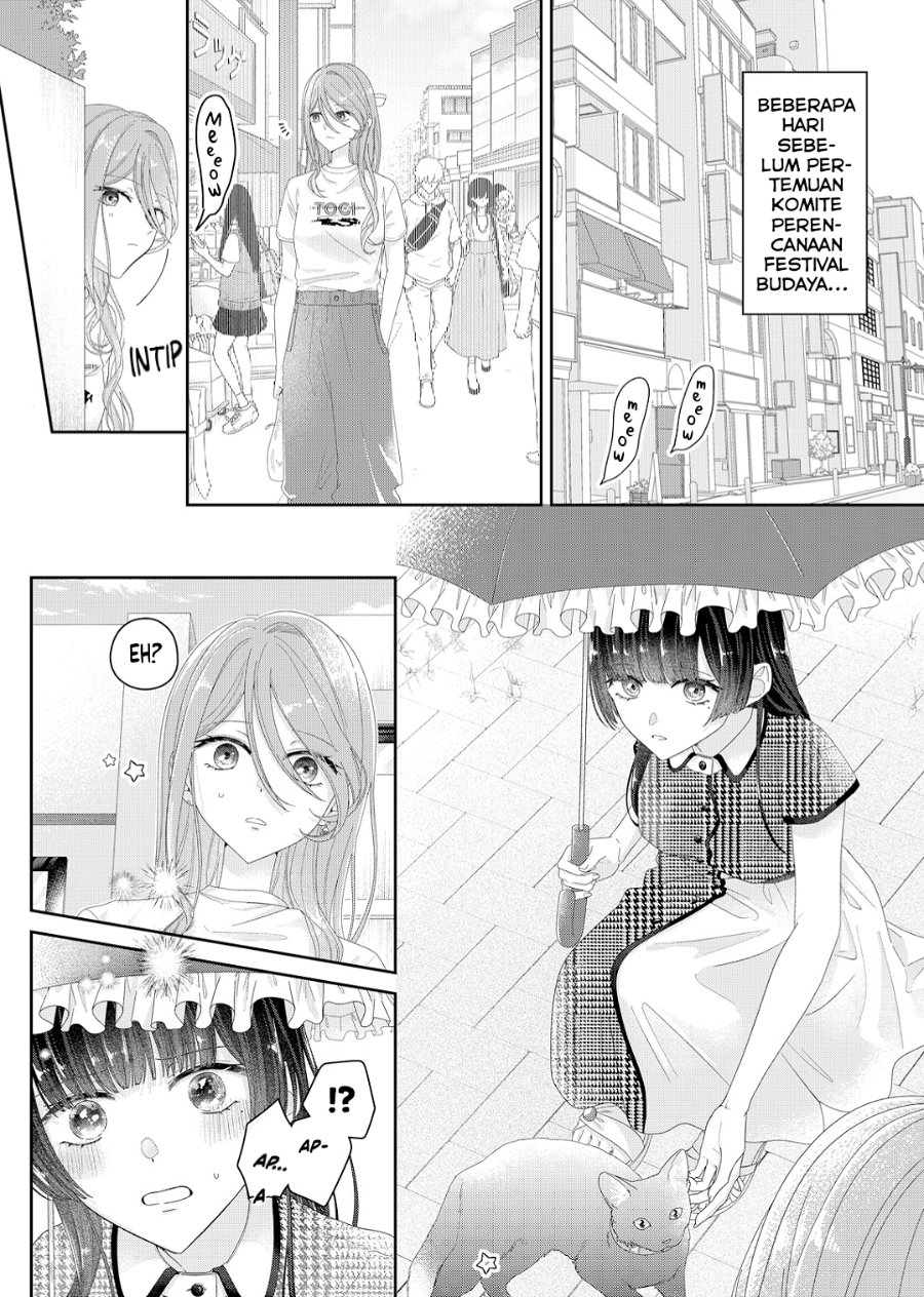 Kimi Meku Yoru ni Kogarete Chapter 24 - Page 1
