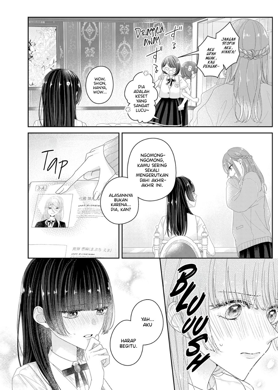 Kimi Meku Yoru ni Kogarete Chapter 24 - Page 7