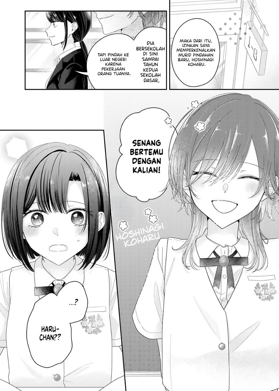 Kimi Meku Yoru ni Kogarete Chapter 25 - Page 1