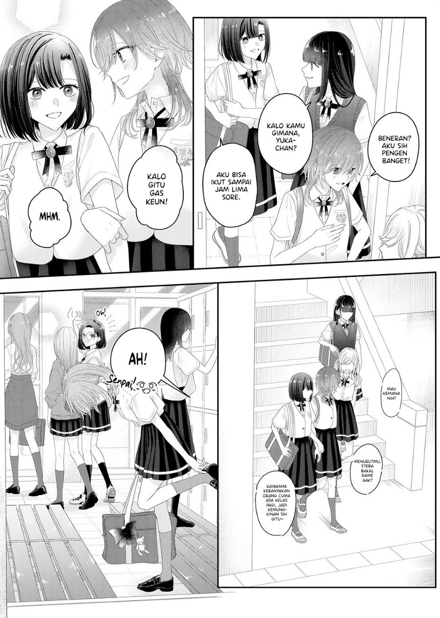 Kimi Meku Yoru ni Kogarete Chapter 25 - Page 13