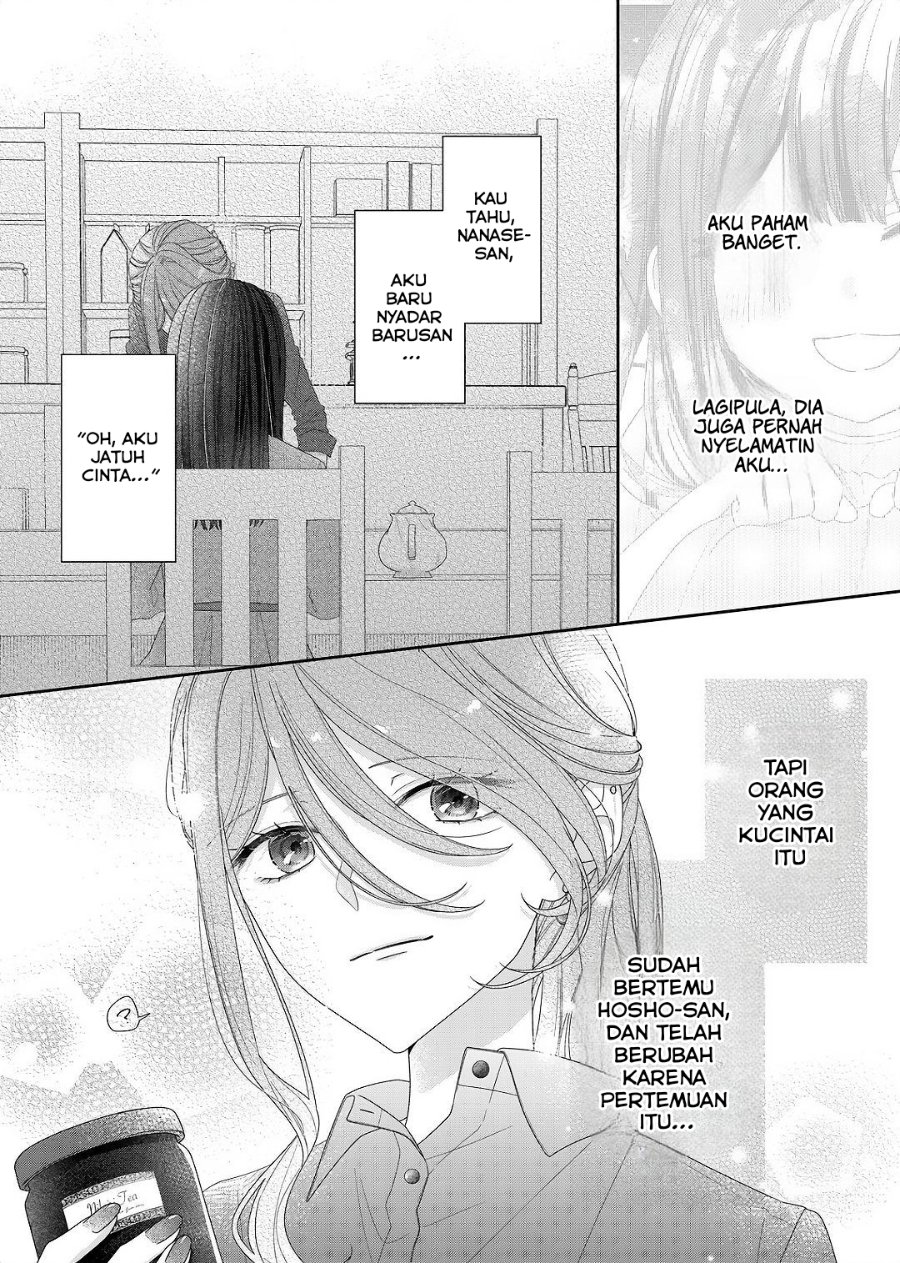 Kimi Meku Yoru ni Kogarete Chapter 27 - Page 19