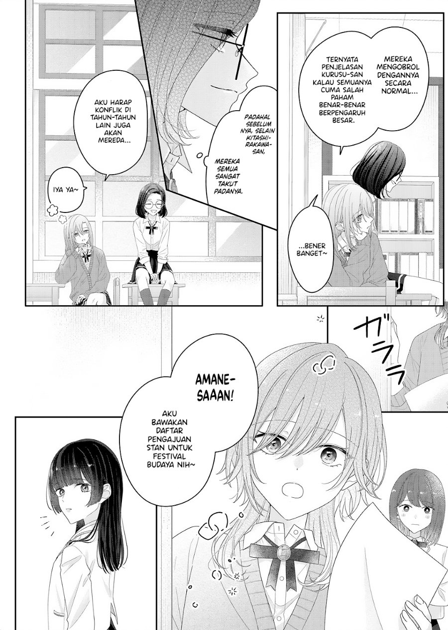 Kimi Meku Yoru ni Kogarete Chapter 28 - Page 2
