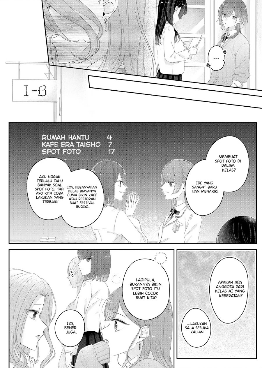 Kimi Meku Yoru ni Kogarete Chapter 28 - Page 6