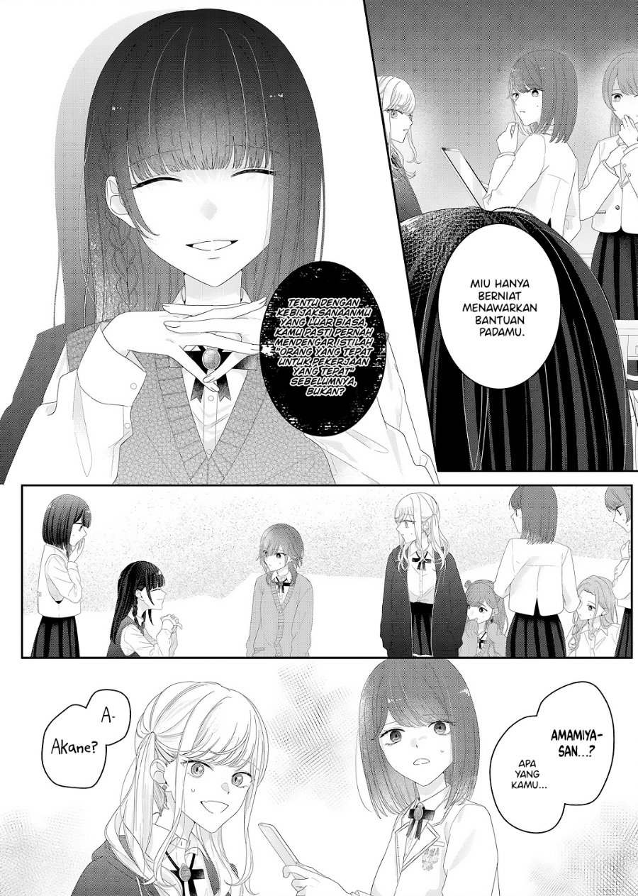 Kimi Meku Yoru ni Kogarete Chapter 28 - Page 8