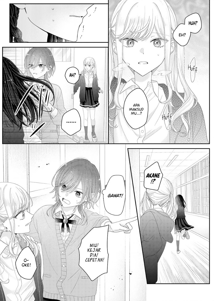 Kimi Meku Yoru ni Kogarete Chapter 29 - Page 17