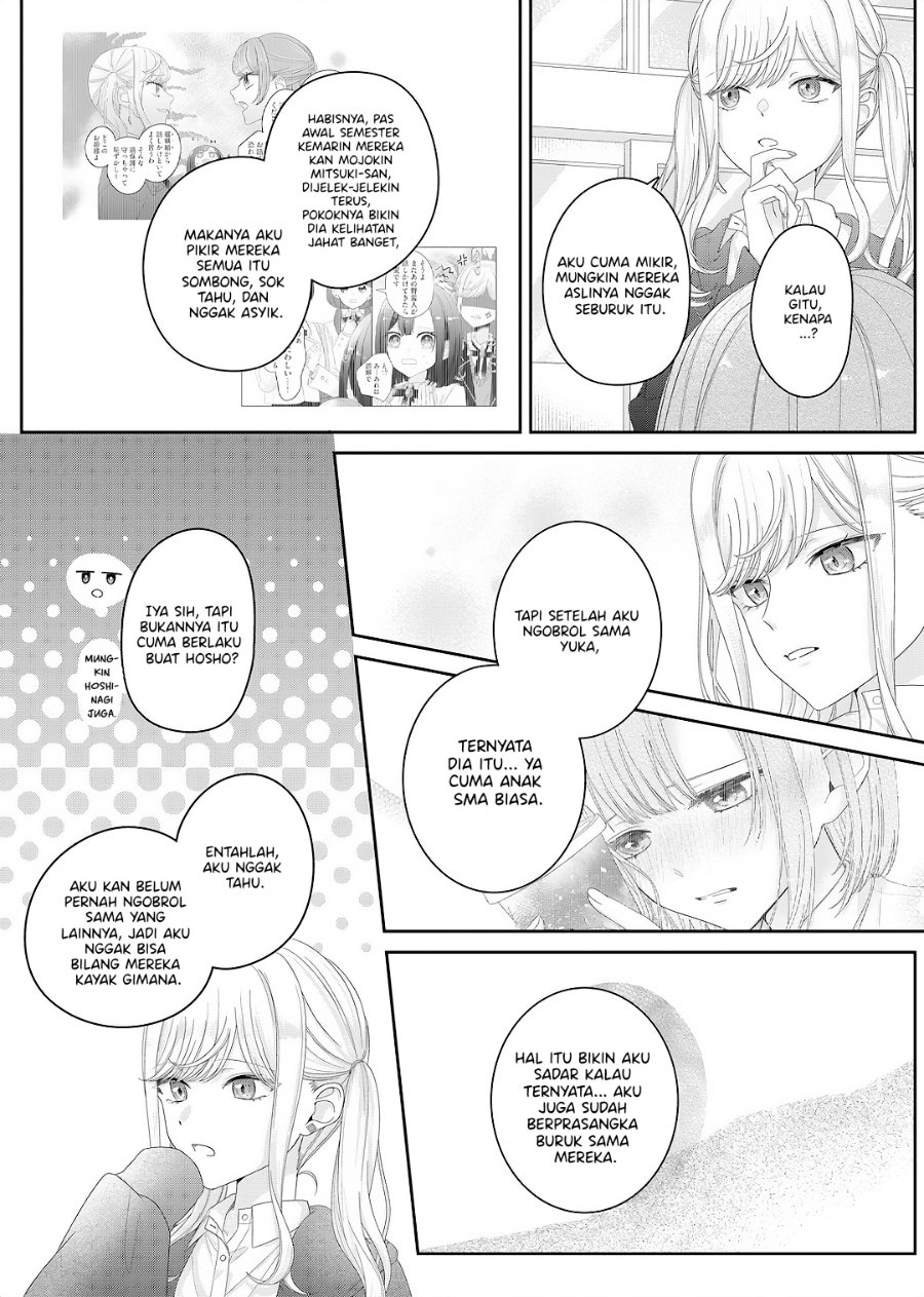Kimi Meku Yoru ni Kogarete Chapter 29 - Page 7