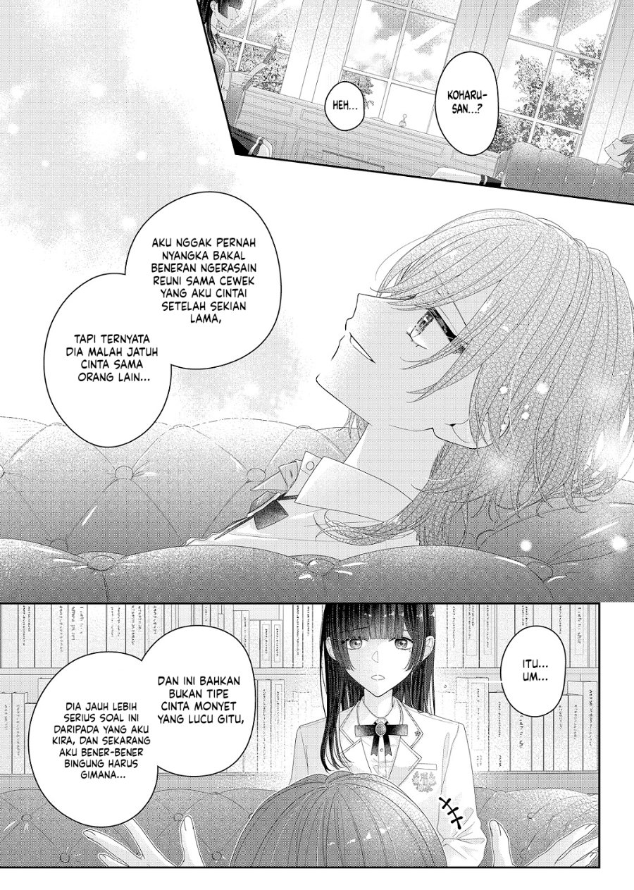 Kimi Meku Yoru ni Kogarete Chapter 31 - Page 16