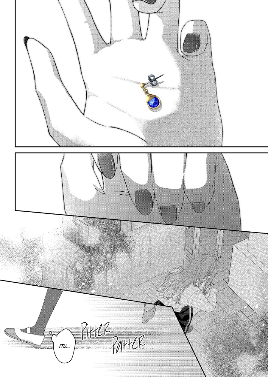 Kimi Meku Yoru ni Kogarete Chapter 32 - Page 13