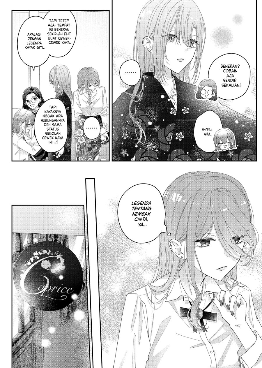 Kimi Meku Yoru ni Kogarete Chapter 33 - Page 7