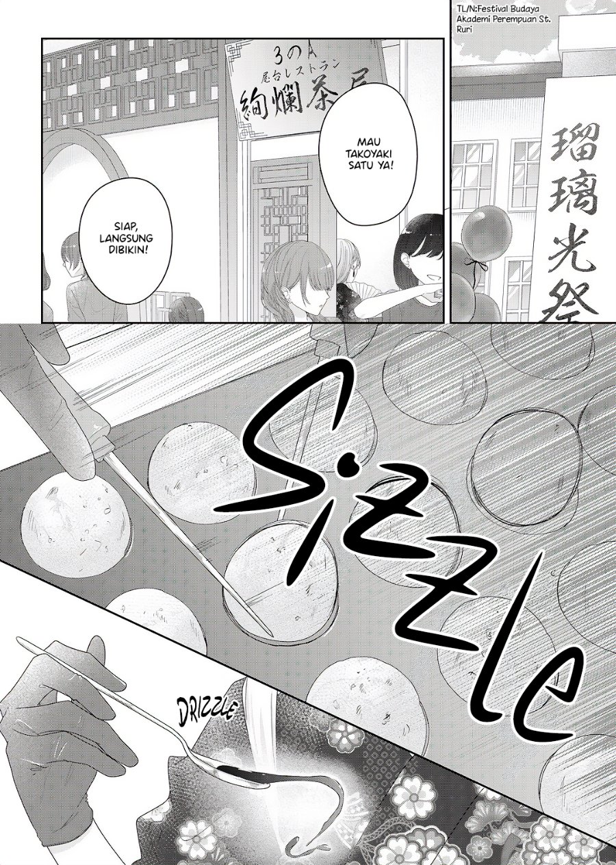 Kimi Meku Yoru ni Kogarete Chapter 34 - Page 1