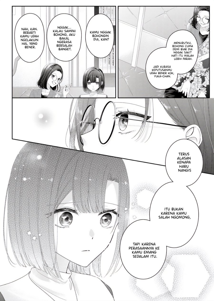 Kimi Meku Yoru ni Kogarete Chapter 36 - Page 21