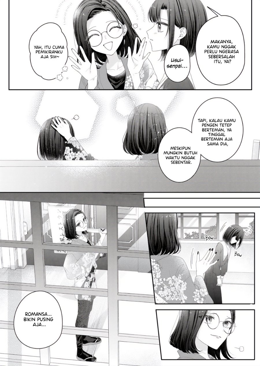 Kimi Meku Yoru ni Kogarete Chapter 36 - Page 22