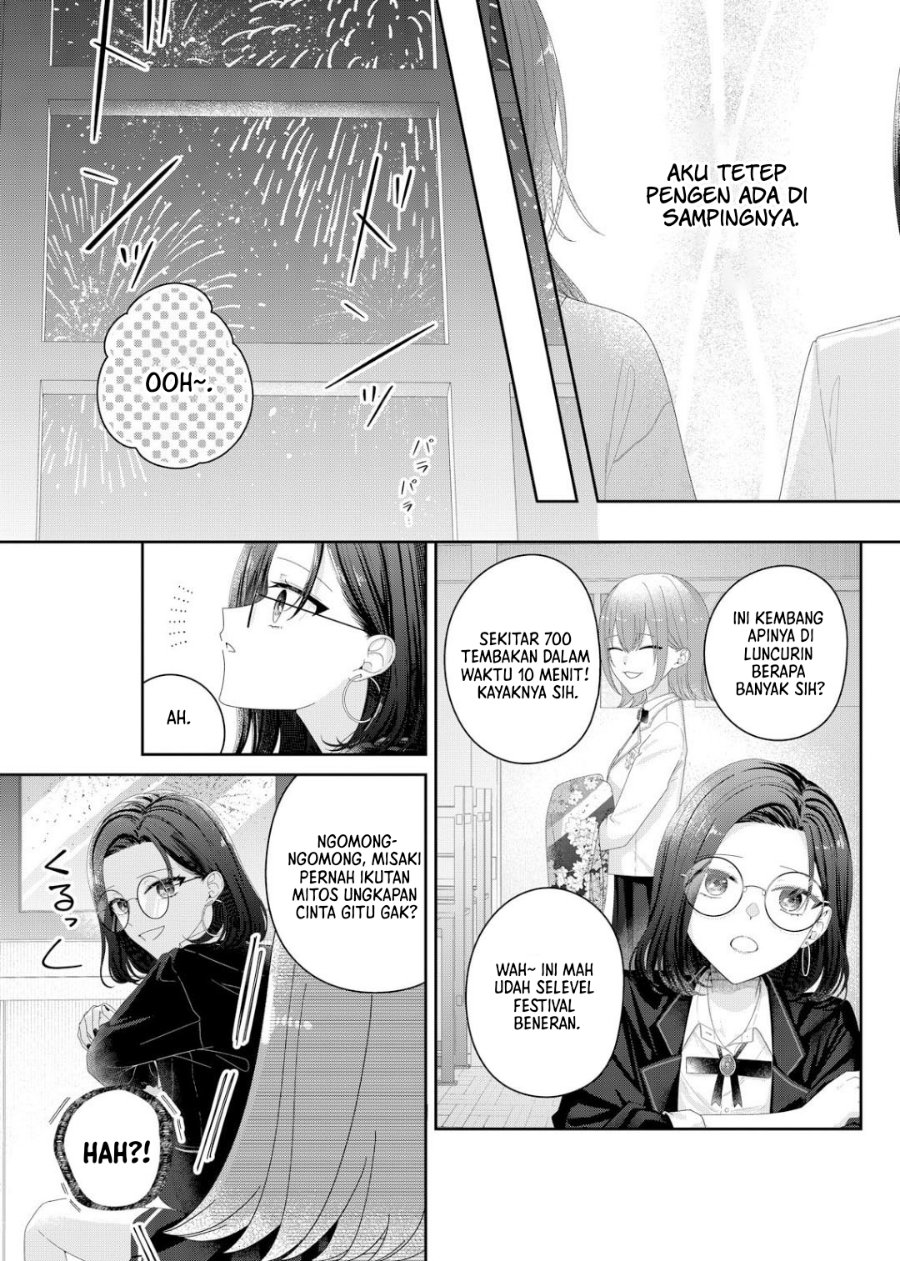 Kimi Meku Yoru ni Kogarete Chapter 37 - Page 17