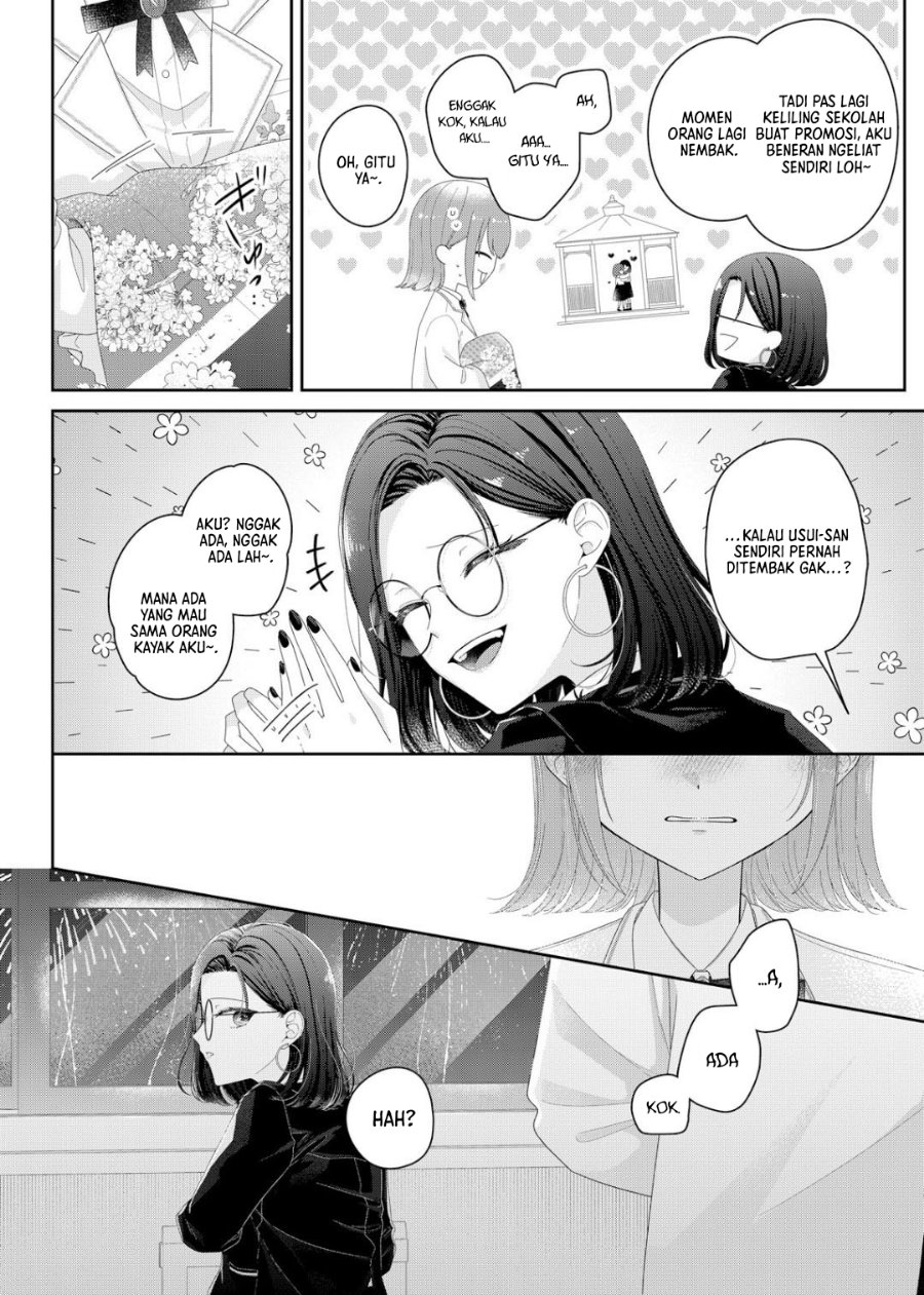 Kimi Meku Yoru ni Kogarete Chapter 37 - Page 18