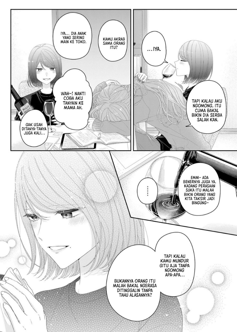 Kimi Meku Yoru ni Kogarete Chapter 38 - Page 12