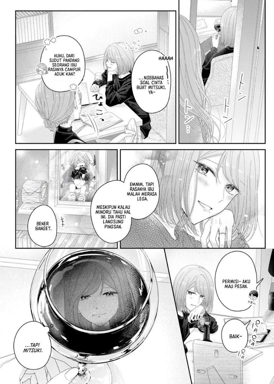 Kimi Meku Yoru ni Kogarete Chapter 38 - Page 14