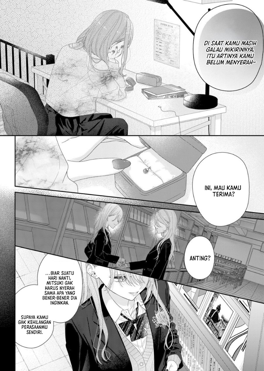 Kimi Meku Yoru ni Kogarete Chapter 38 - Page 15