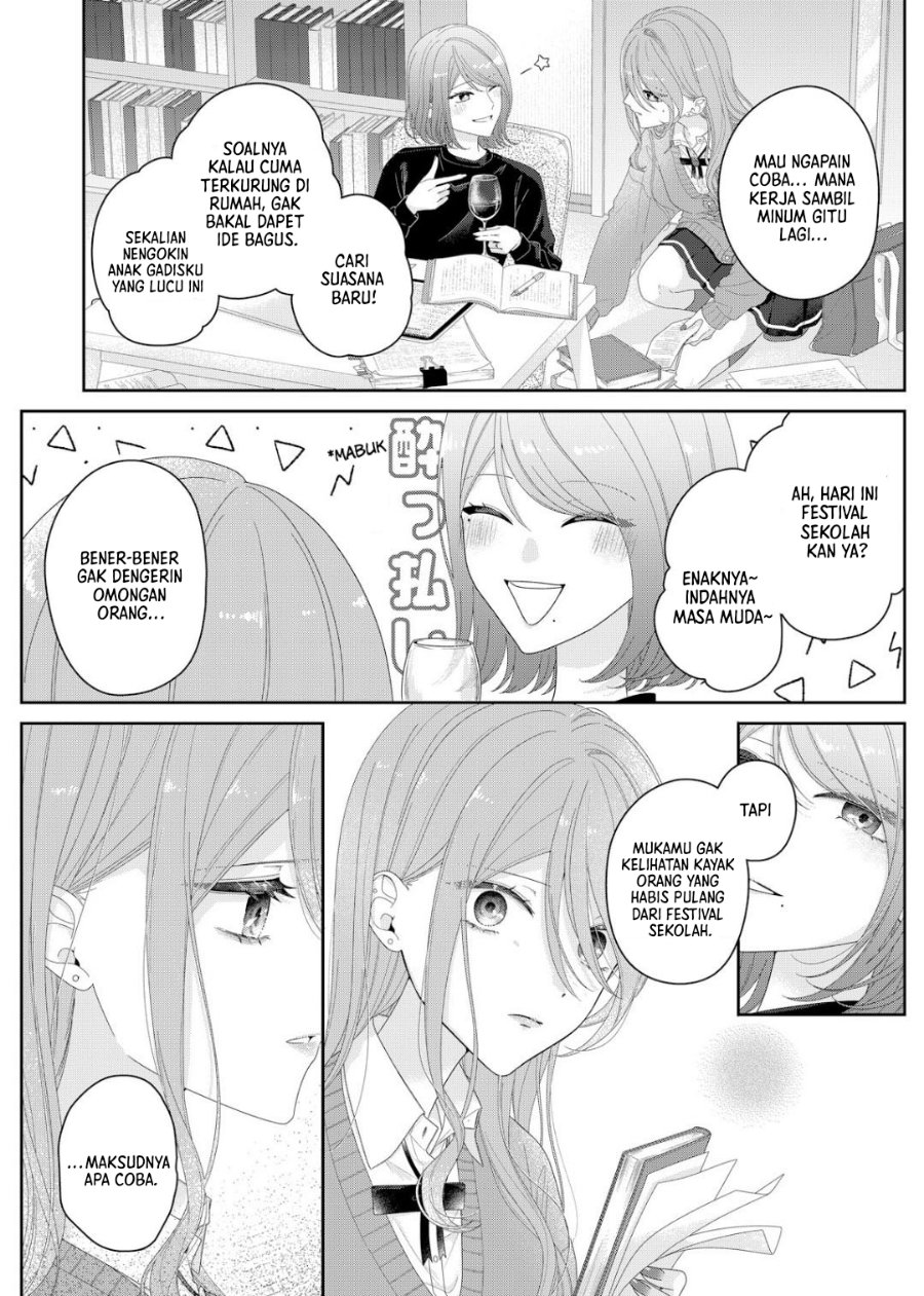 Kimi Meku Yoru ni Kogarete Chapter 38 - Page 9