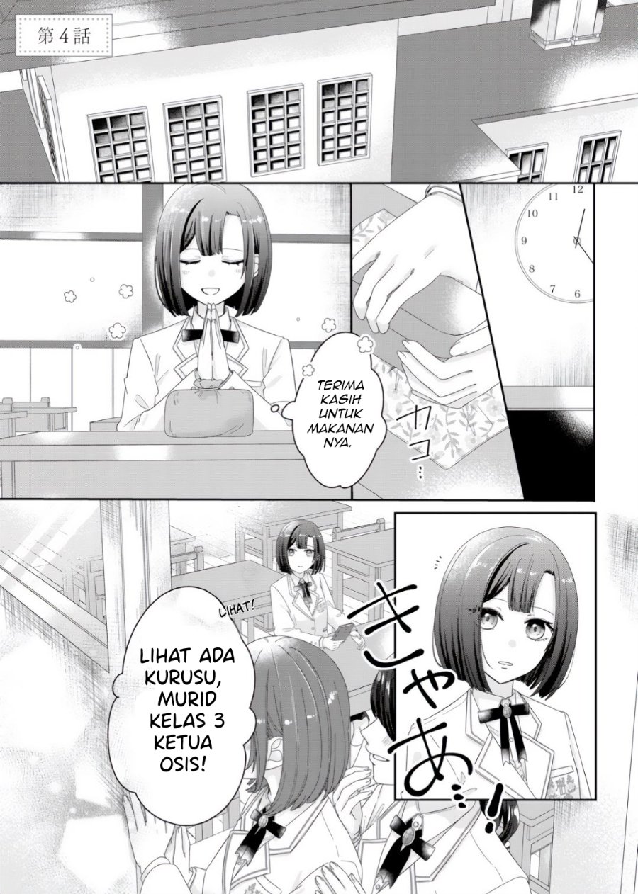 Kimi Meku Yoru ni Kogarete Chapter 4 - Page 1