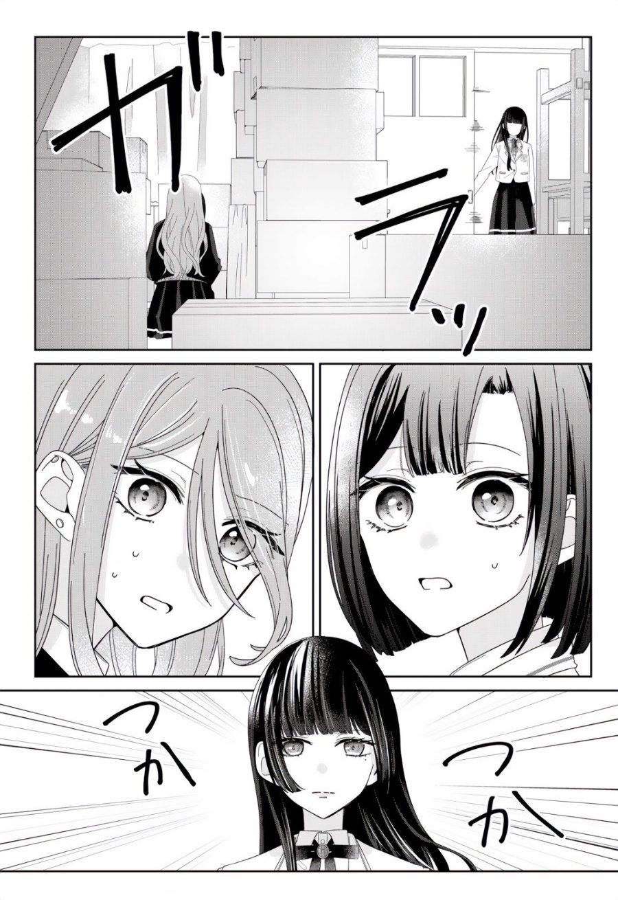 Kimi Meku Yoru ni Kogarete Chapter 4 - Page 18