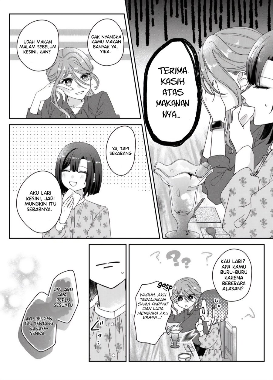 Kimi Meku Yoru ni Kogarete Chapter 5 - Page 13