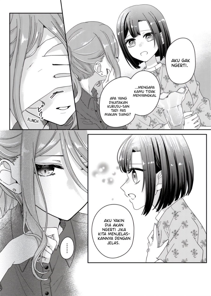 Kimi Meku Yoru ni Kogarete Chapter 5 - Page 14