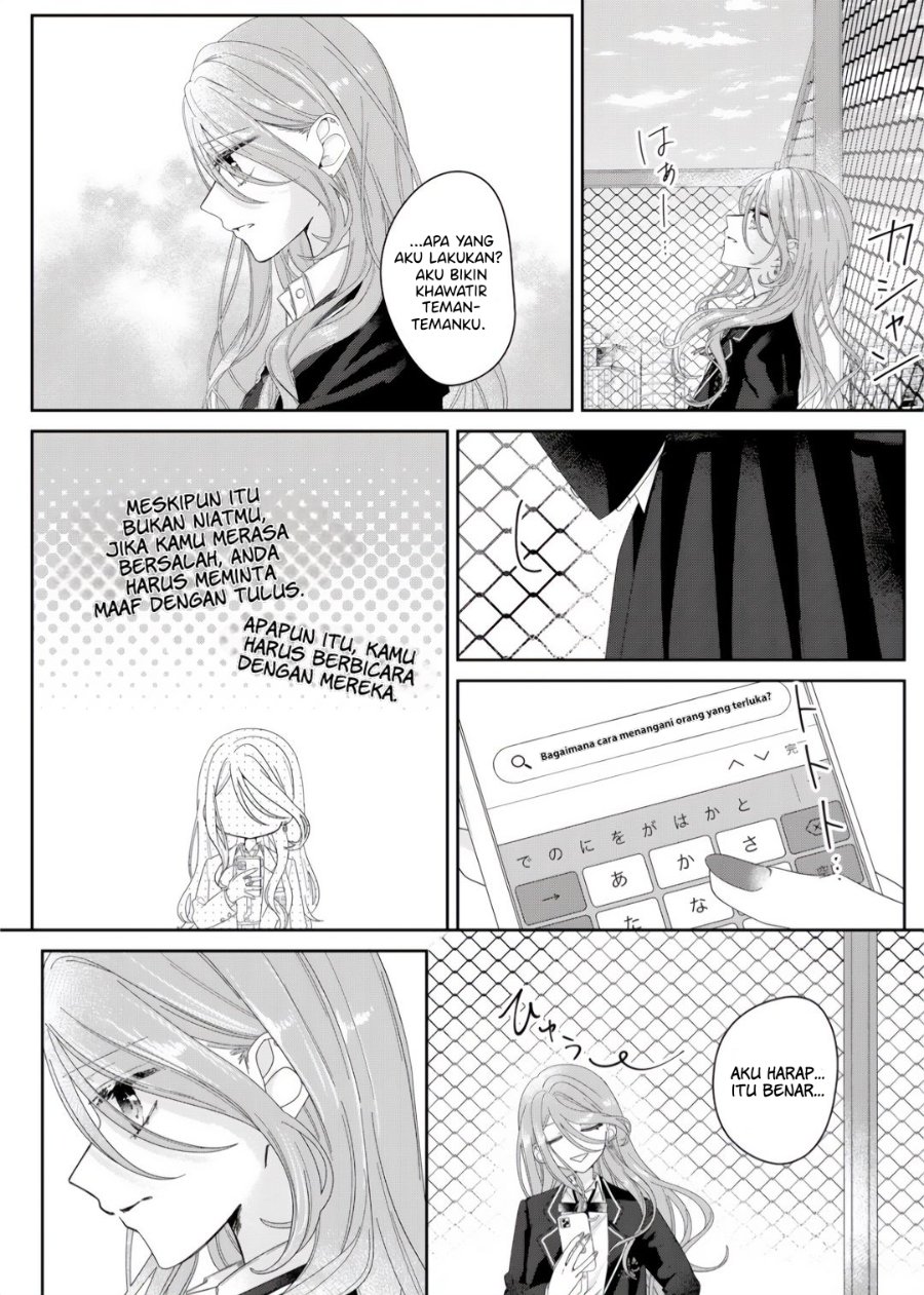 Kimi Meku Yoru ni Kogarete Chapter 6 - Page 12
