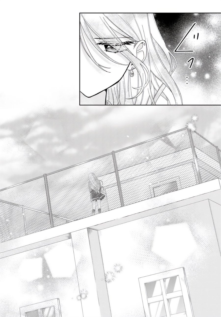 Kimi Meku Yoru ni Kogarete Chapter 6 - Page 14