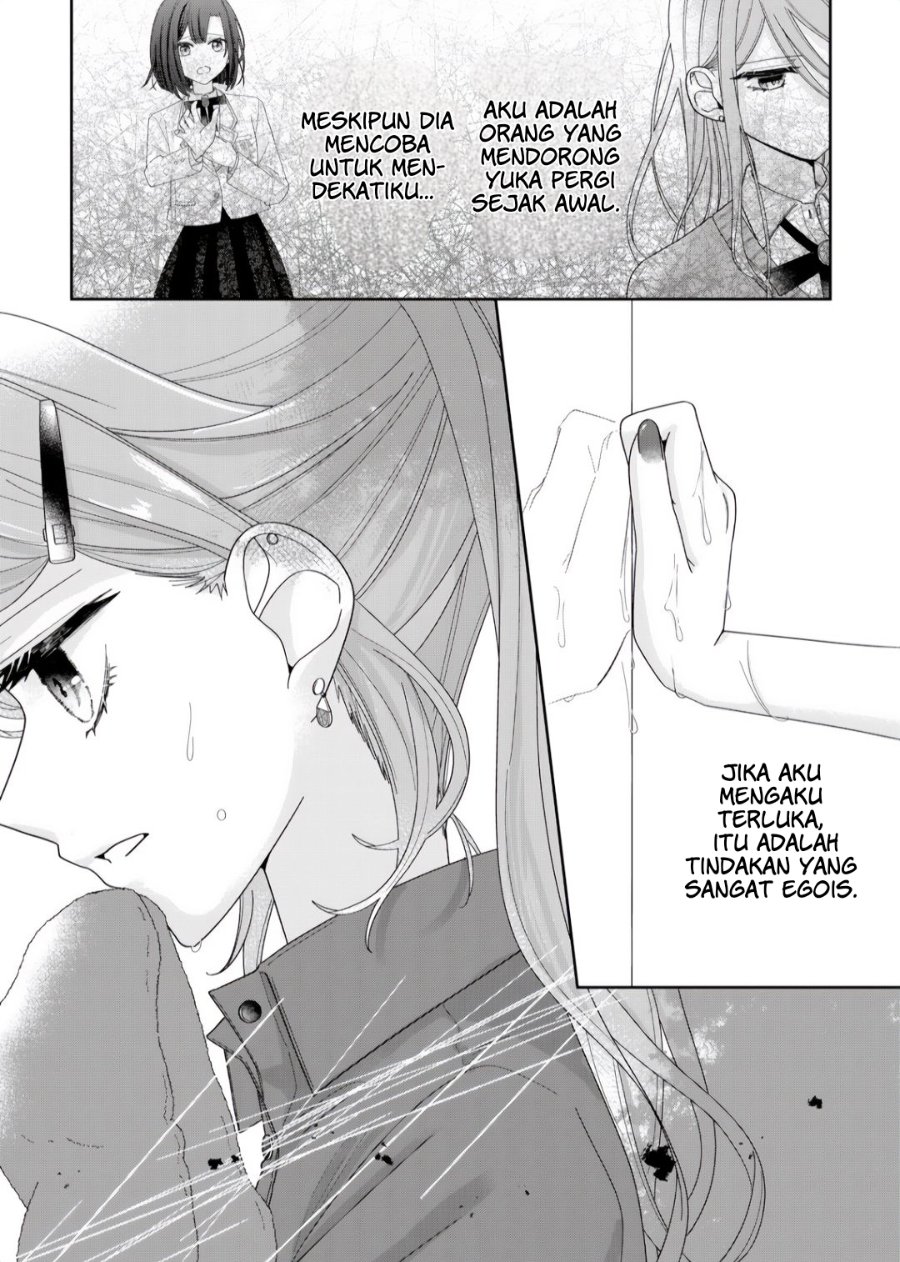 Kimi Meku Yoru ni Kogarete Chapter 7 - Page 12