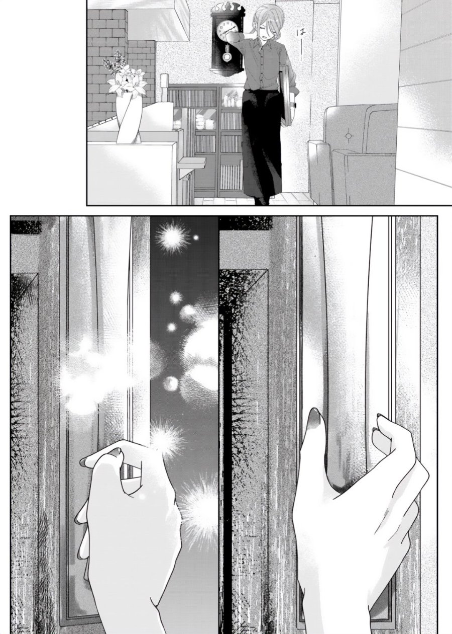 Kimi Meku Yoru ni Kogarete Chapter 7 - Page 14
