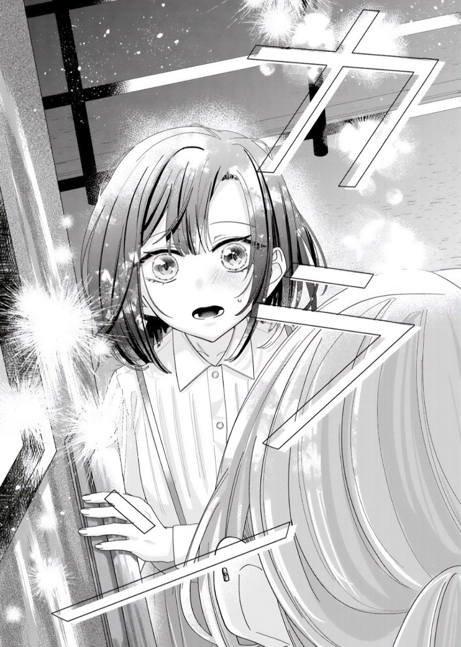 Kimi Meku Yoru ni Kogarete Chapter 7 - Page 15