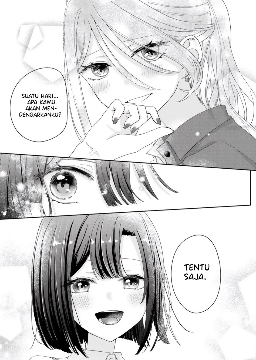 Kimi Meku Yoru ni Kogarete Chapter 8 - Page 13