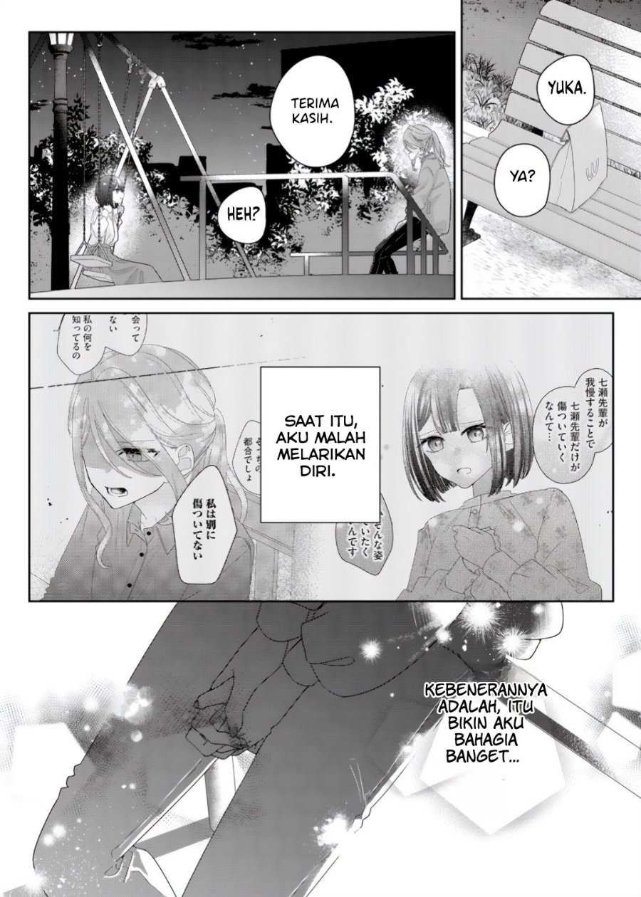 Kimi Meku Yoru ni Kogarete Chapter 9 - Page 10