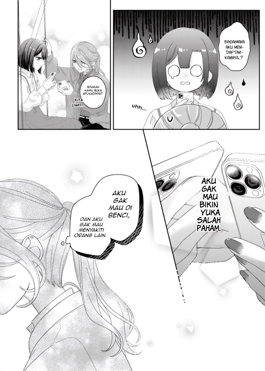 Kimi Meku Yoru ni Kogarete Chapter 9 - Page 16