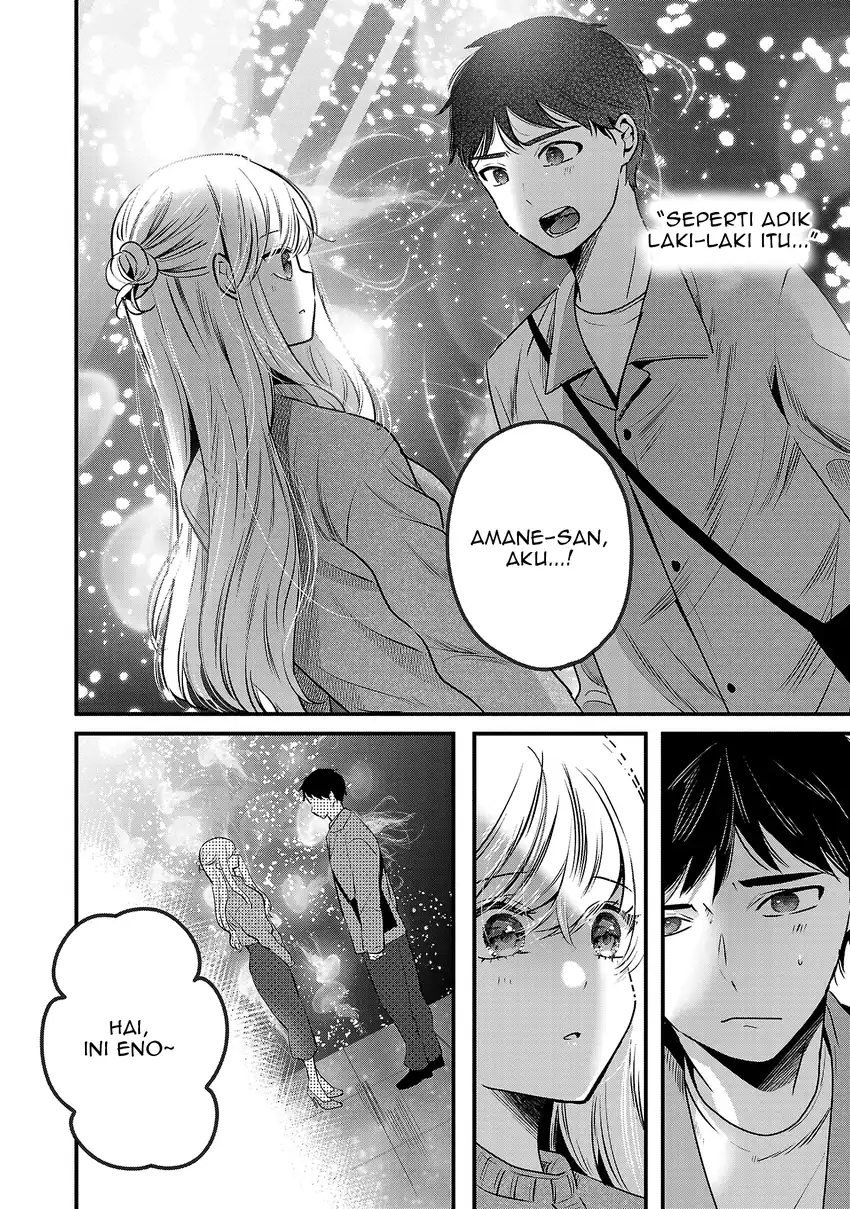 Kimi ni Koisuru Sanshimai Chapter 30 - Page 15