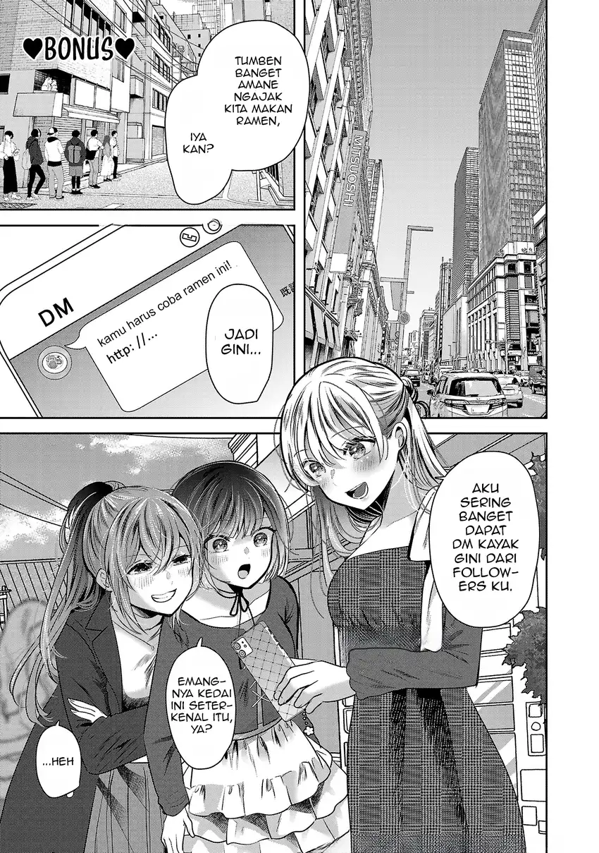 Kimi ni Koisuru Sanshimai Chapter 41.5 - Page 2